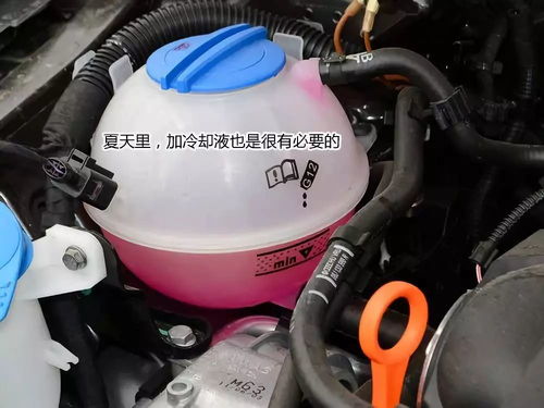 汽车备胎温度多少合适